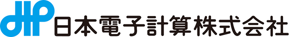 日本電子計算株式会社